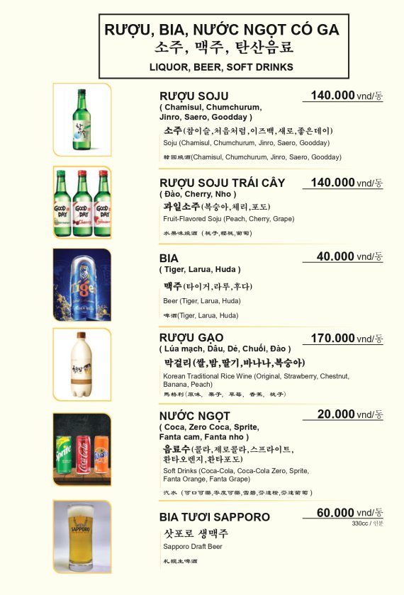 menu-new11