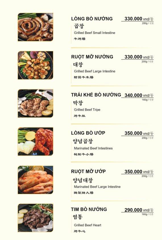 menu-new3