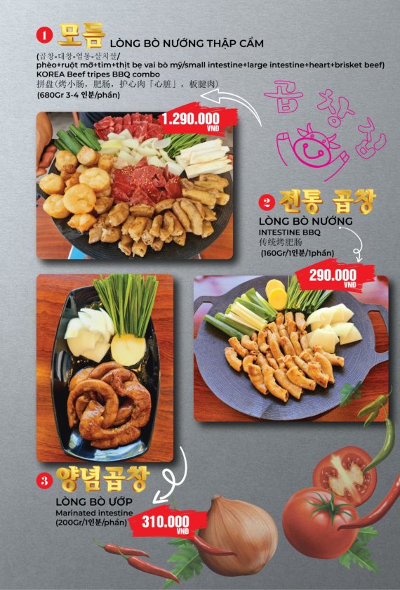 Menu Lòng bò nướng Trang 1